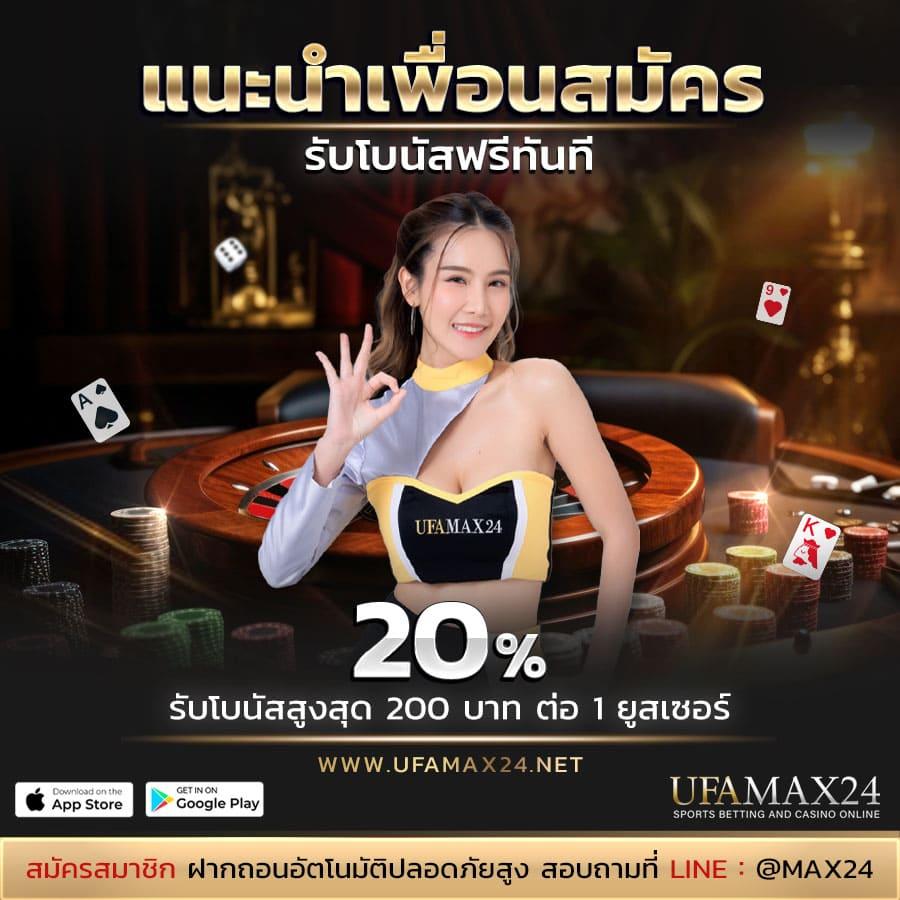 พบประสบการณ์คาสิโนออนไลน์สุดพิเศษที่ sing168 ปลอดภัย 2024