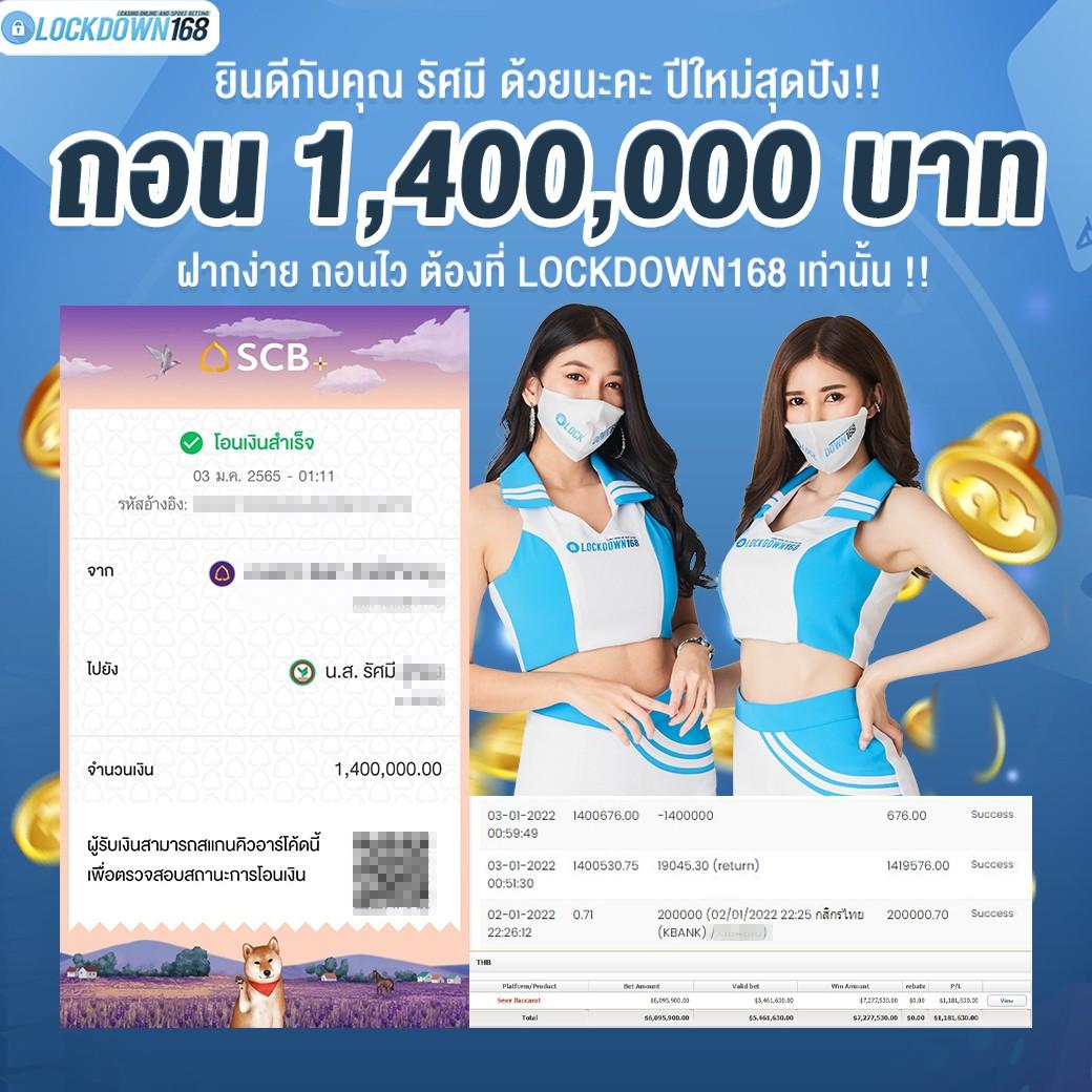 ฟุตบอล วันนี้ คาสิโนอันดับหนึ่ง แทงง่าย จ่ายจริง สมัครเลย