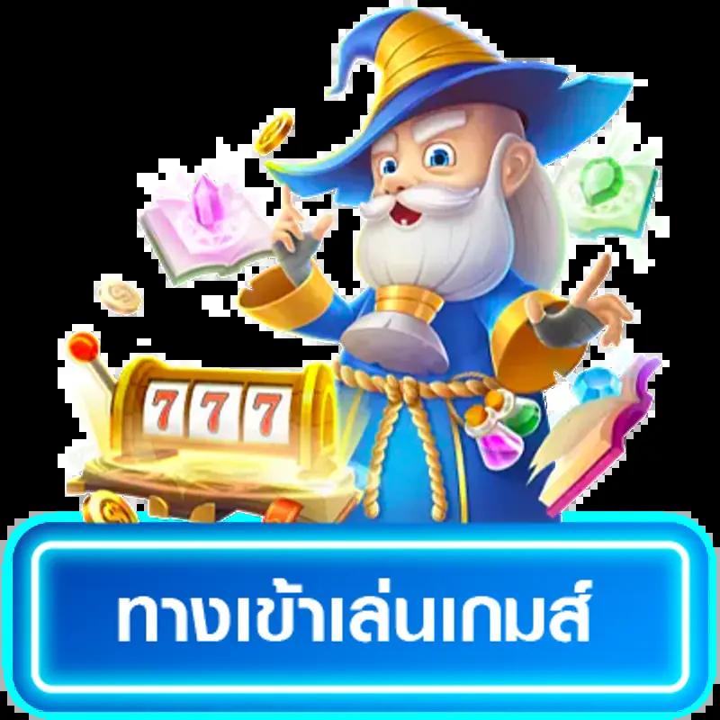 ฟุตบอลคืนนี้ เว็บตรง รวมเดิมพันกีฬาและคาสิโนครบวงจร 2024