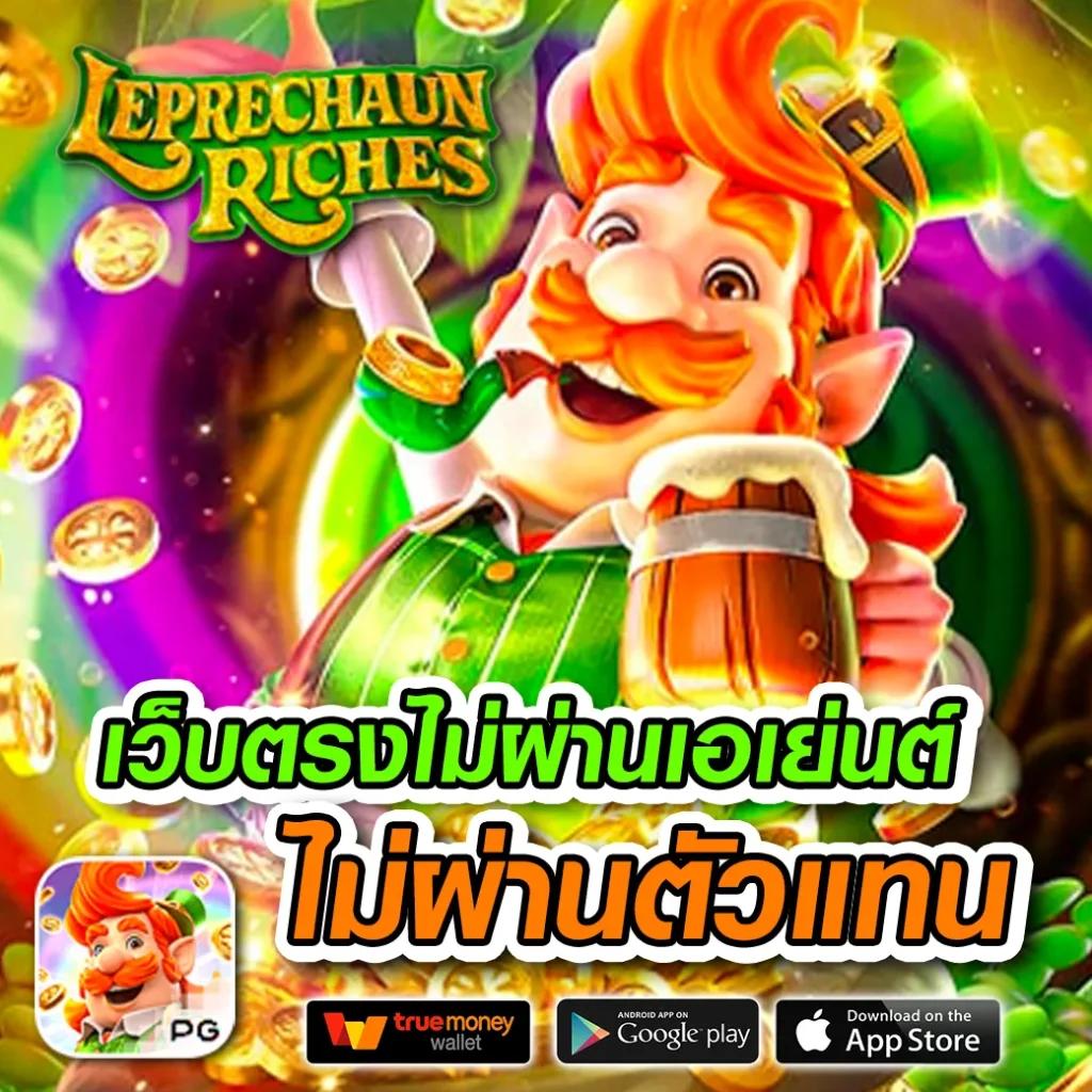 ฟัน88 คาสิโนออนไลน์ครบครัน รับเดิมพันสล็อต บาคาร่า เสือมังกร