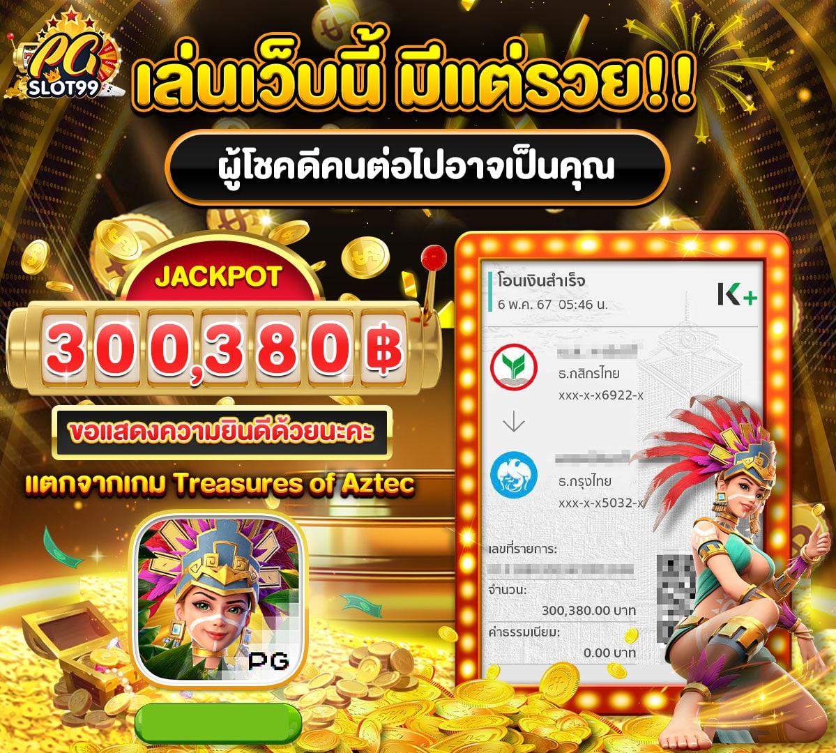 ฟ๊อก888 เว็บคาสิโนออนไลน์อันดับหนึ่งพร้อมโปรโมชั่นสุดพิเศษ