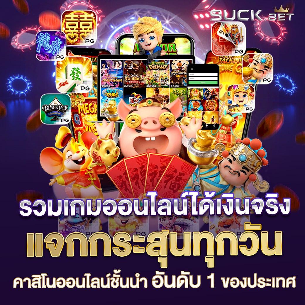 ฟ็อก888 เว็บตรง เกมมันส์ สล็อตแตกง่าย สมัครง่ายโบนัสใหญ่