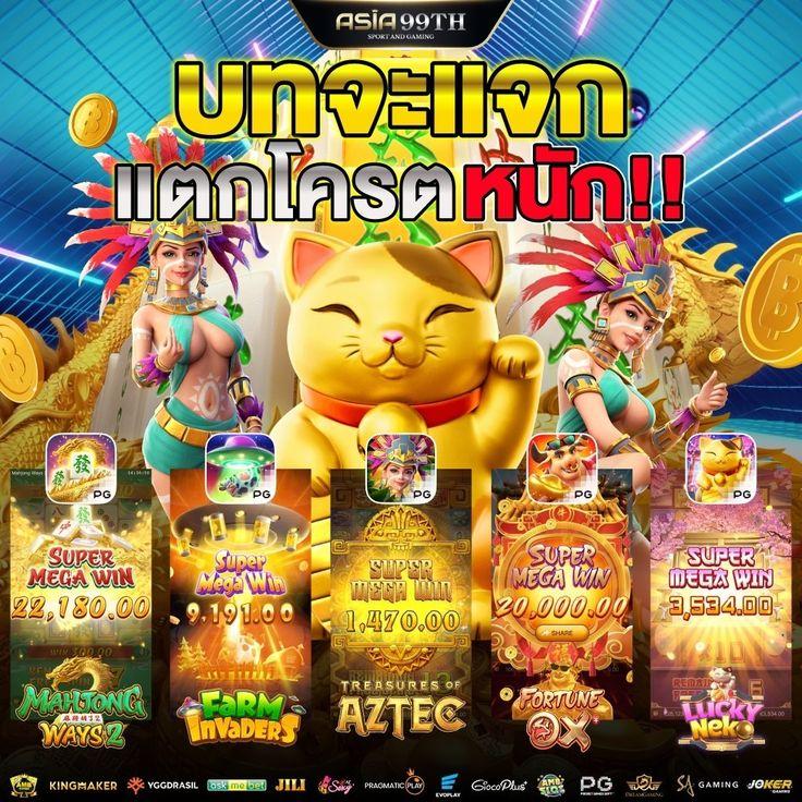 ฟอก88 คาสิโนเว็บตรง ระบบปลอดภัย มั่นใจได้ทุกการเดิมพัน