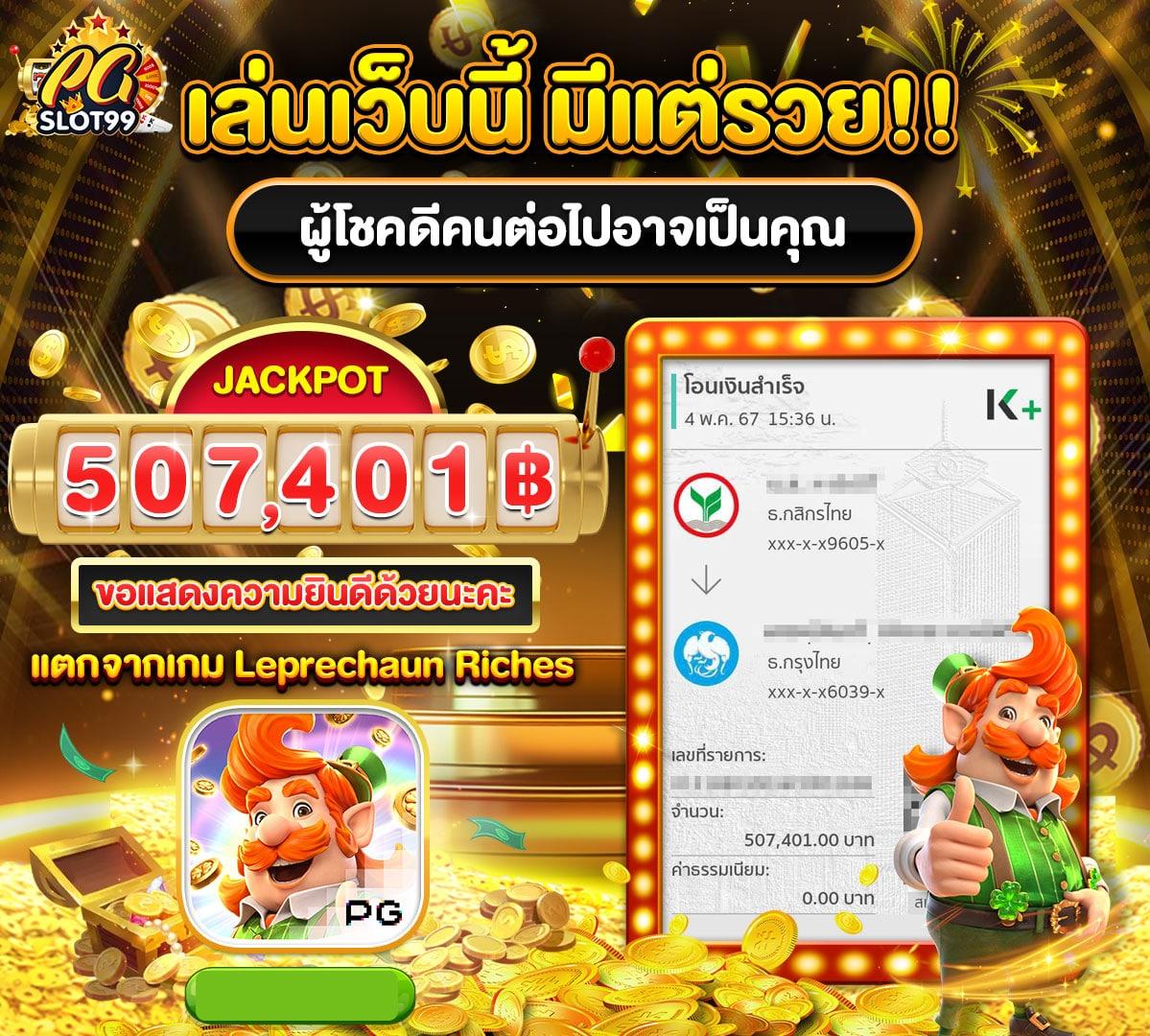 ภาษาบอลไทย คาสิโนออนไลน์ครบวงจร ระบบทันสมัย พร้อมโปรโมชั่นโดนใจ