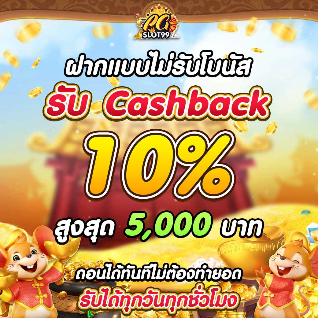 มาชัวร์ หวย คาสิโนครบวงจร พร้อมสูตรแม่น ๆ เล่นได้ทุกวัน