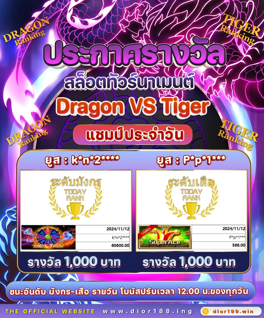 มายอามี่1688 เว็บตรงครบวงจร เดิมพันง่าย จ่ายจริงทุกยอด