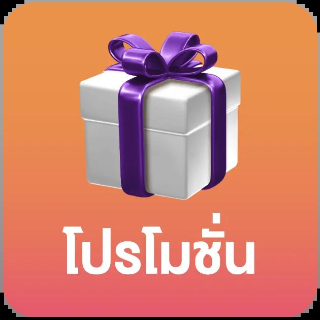 มีโอ115 คาสิโนออนไลน์สนุกทุกช่วงเวลา สมัครง่าย รับโบนัสทันที