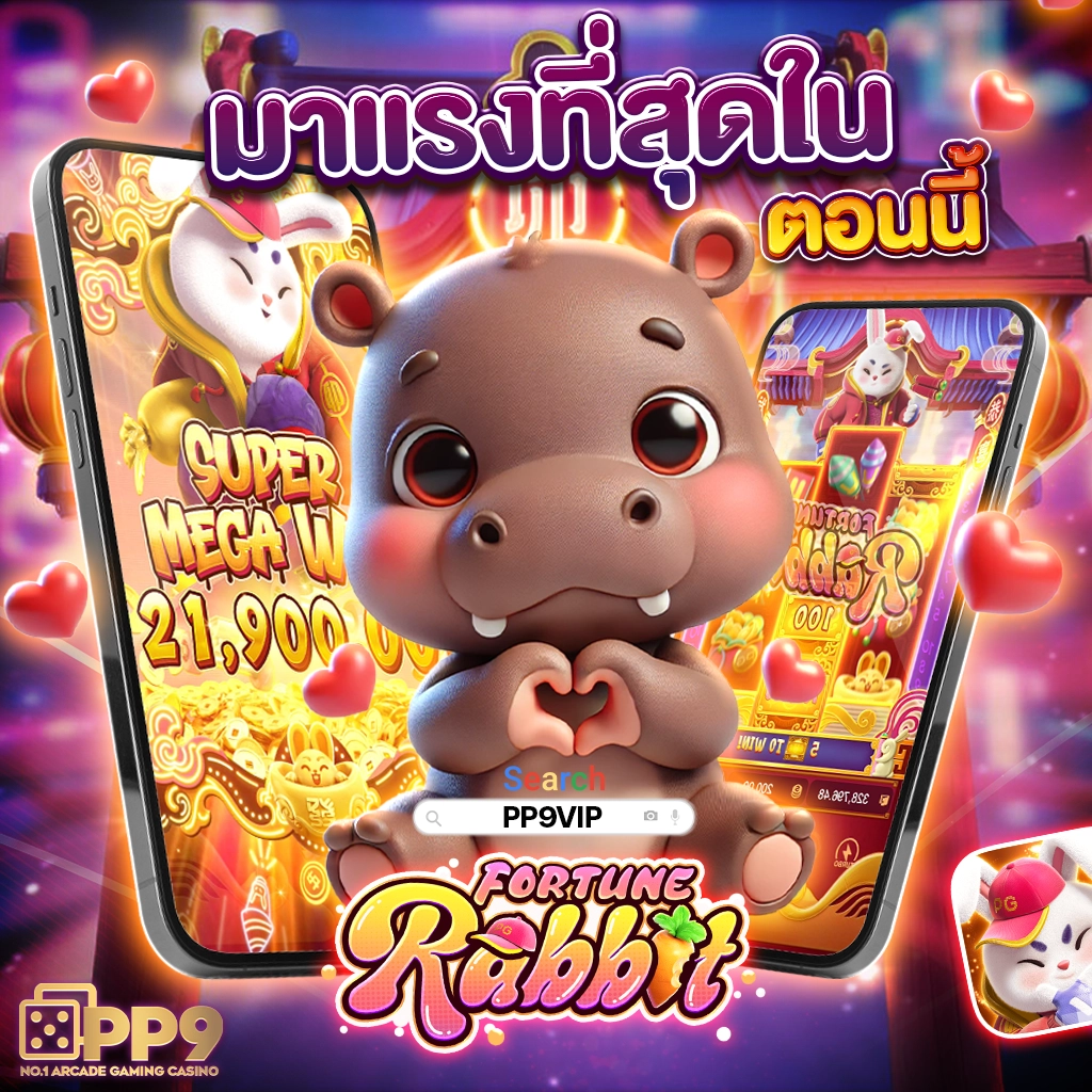 ยู ฟา 777 ศูนย์รวมความมันส์ สล็อตแตกง่าย สร้างรายได้ไหลลื่น