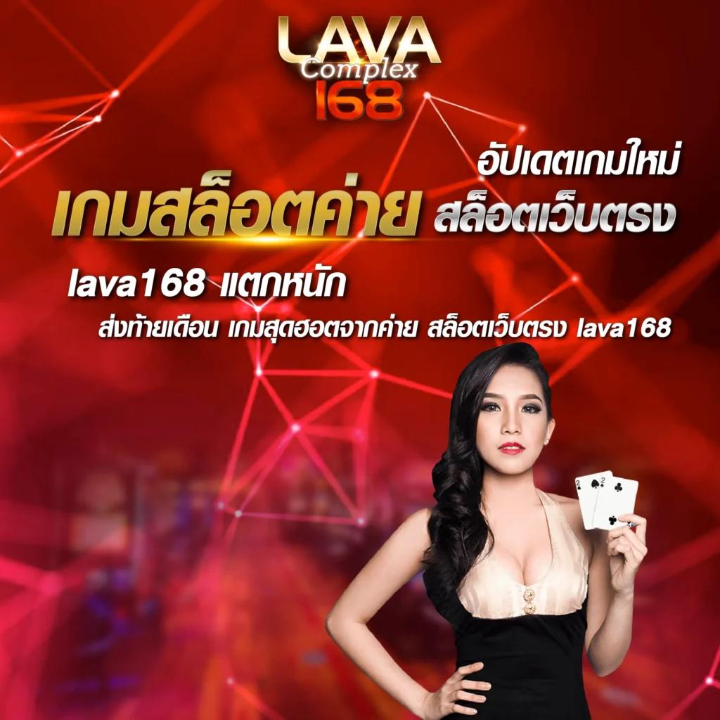 ยินดีล็อตโต้ คาสิโนอันดับหนึ่ง สนุกสนานและรับรางวัลจริง