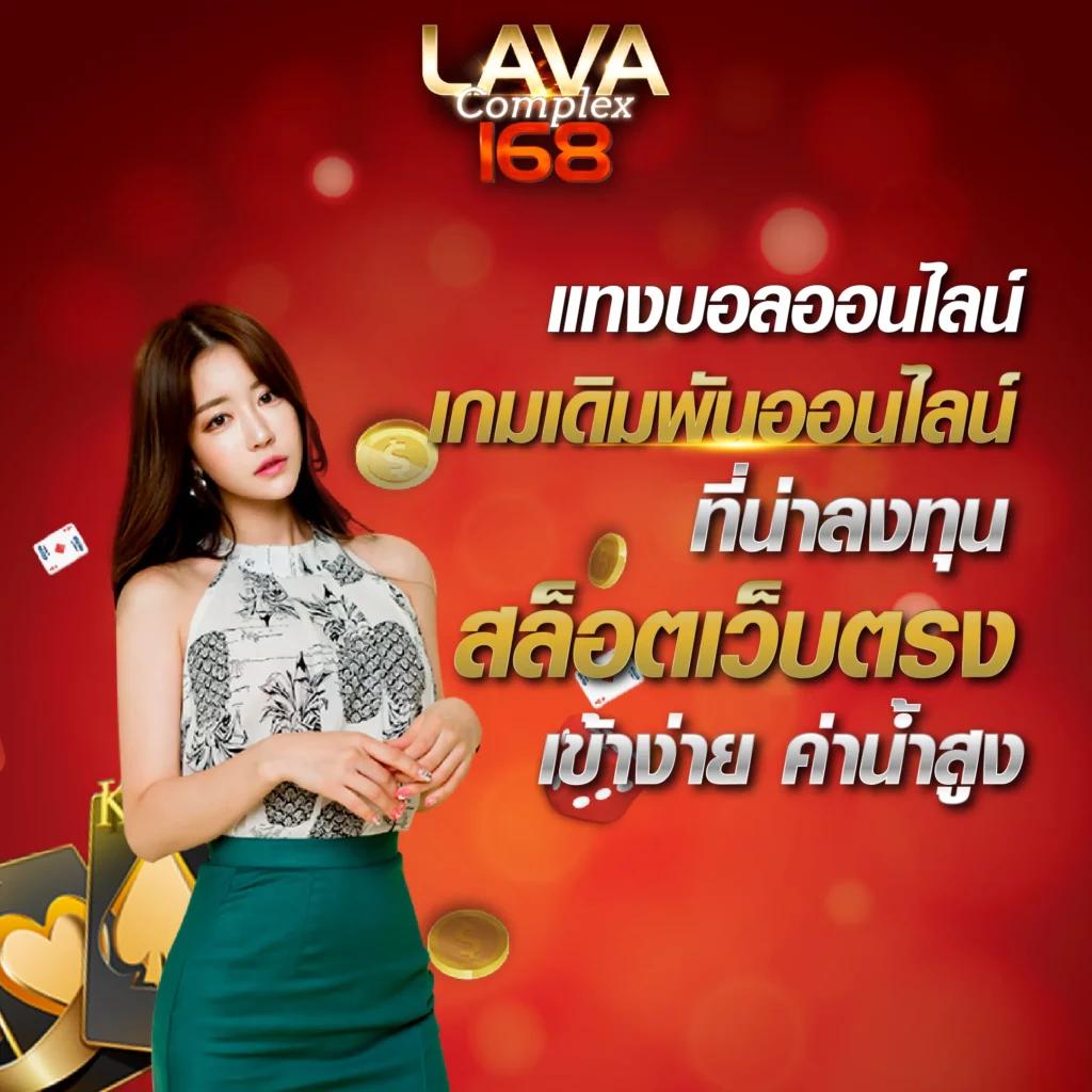 ยูฟ่า062 เว็บคาสิโนออนไลน์อันดับ1 ระบบทันสมัย ฝากถอนง่าย ทดลองเล่นฟรี