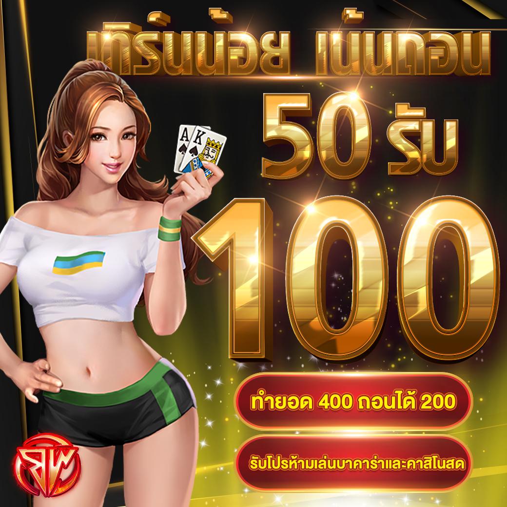 ยูฟ่า087 ทางเข้าเล่นคาสิโนออนไลน์ยอดนิยม รองรับทุกแพลตฟอร์ม