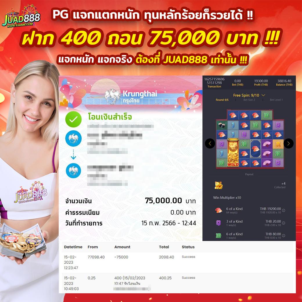 ยูฟ่า100 เว็บคาสิโนออนไลน์อันดับ1 คัดสรรเกมฮิตพร้อมโปรโมชั่นทันใจ