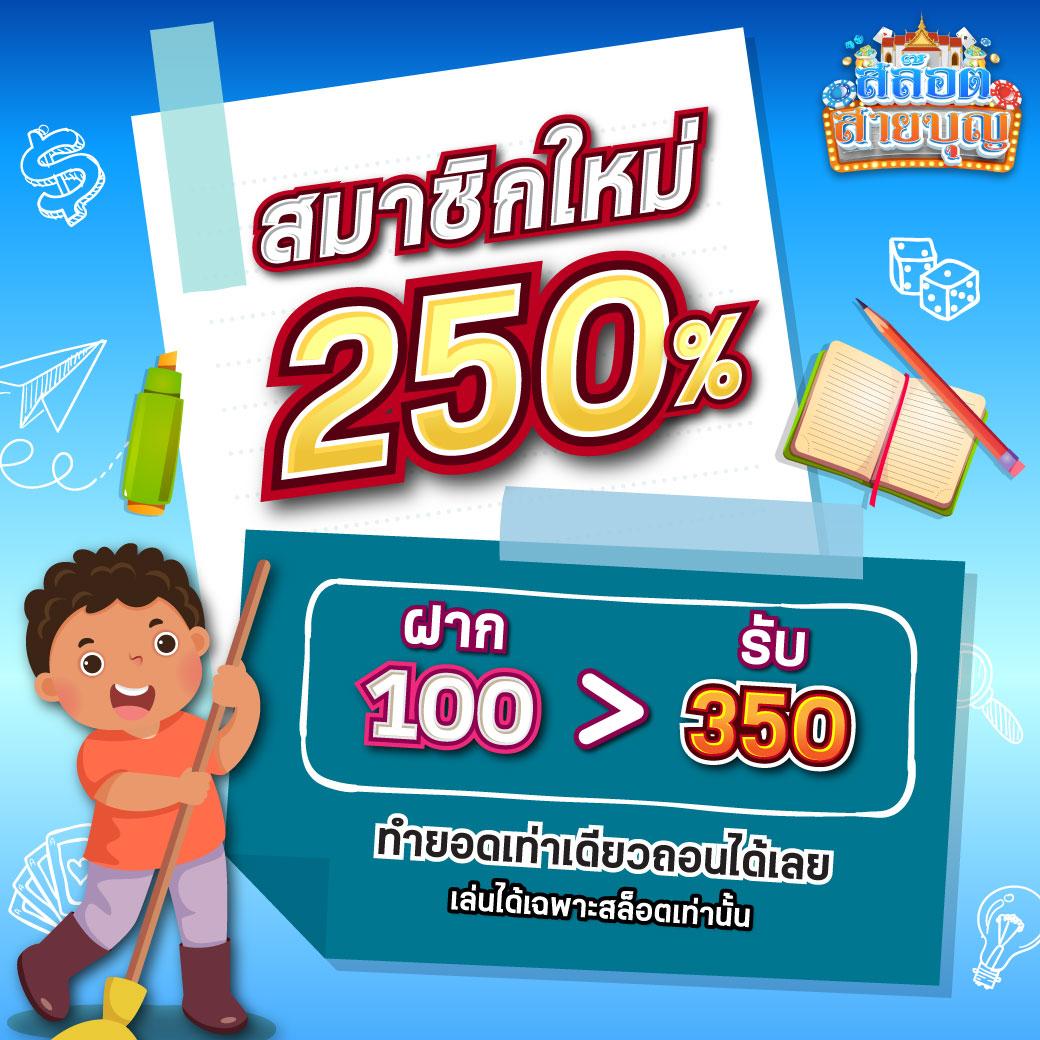 ยูฟ่า168 เว็บเดิมพันคุณภาพ พร้อมโปรโมชั่นสุดพิเศษล่าสุด
