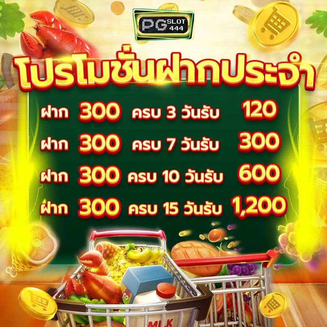 ยูฟ่า169 ศูนย์รวมความสนุกสุดฮิตในวงการคาสิโนออนไลน์ไทย
