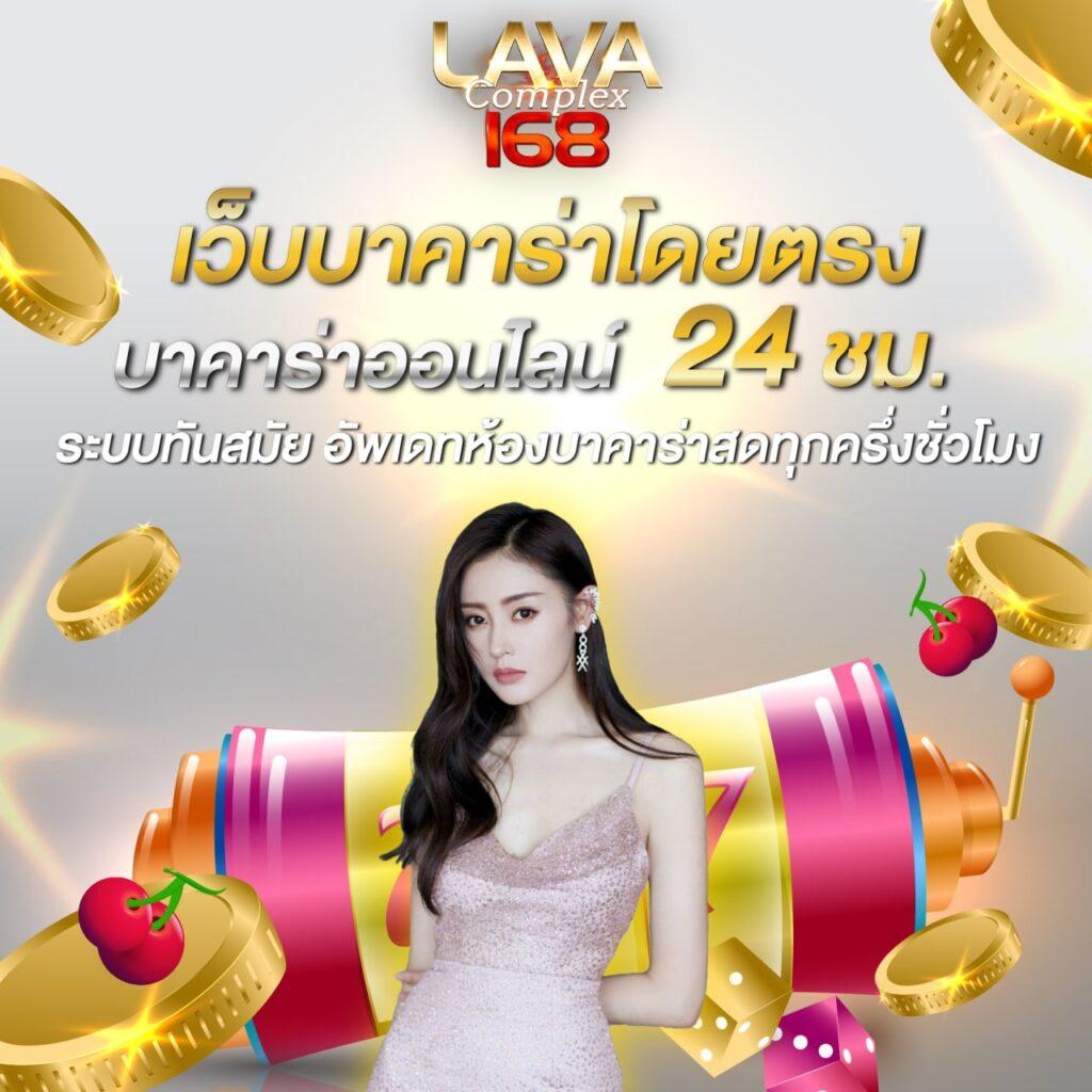 ยูฟ่า24 คาสิโนออนไลน์ครบวงจร ระบบทันสมัย โบนัสสูงสุดในไทย