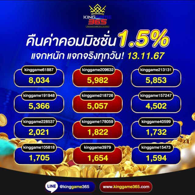 ยูฟ่า569 แบรนด์คาสิโนออนไลน์อันดับต้น ๆ พร้อมโปรโมชั่นสุดฮอตในไทย