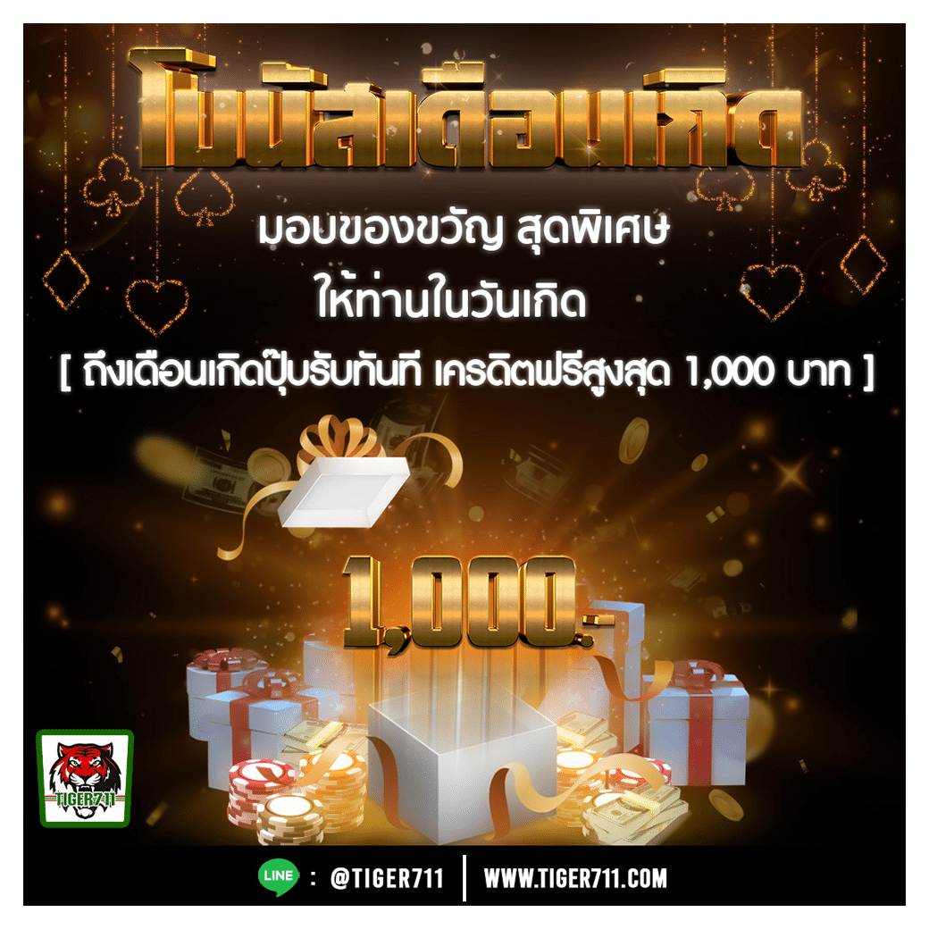 ยุฟ่า777 คาสิโนออนไลน์อันดับหนึ่ง โปรโมชั่นมากมาย ตลอด 24 ชม