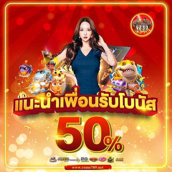 ยูฟ่า 777 คาสิโน เล่นง่าย ทำกำไรดี มาตรฐานระดับสากล