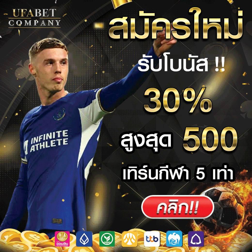 ยูฟ่า 777 คาสิโนยอดนิยม เติมเต็มความสนุกและโอกาสชนะสูงสุด