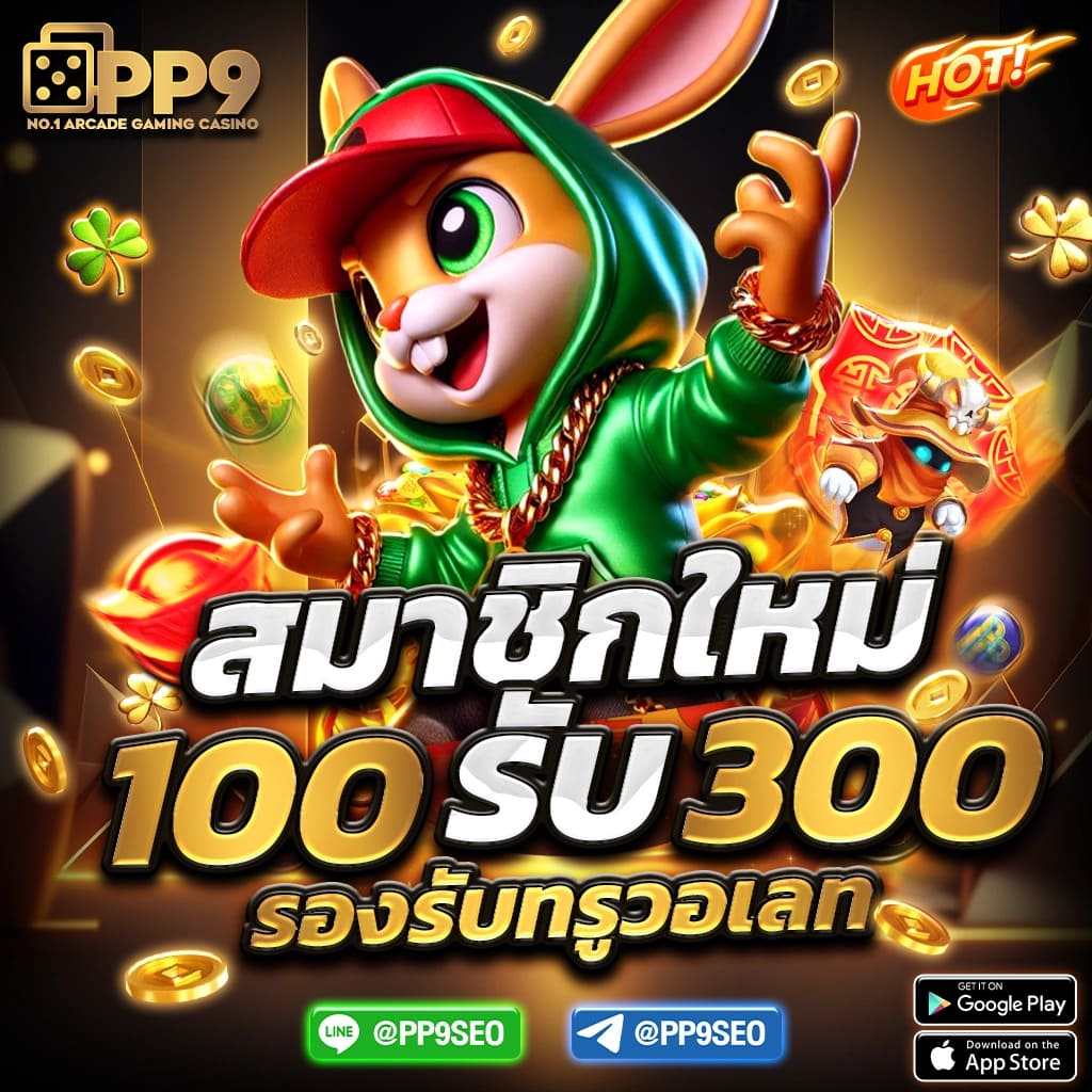 ยูฟ่า 888 Pro ศูนย์รวมเกมคาสิโนออนไลน์ยอดนิยมในไทย
