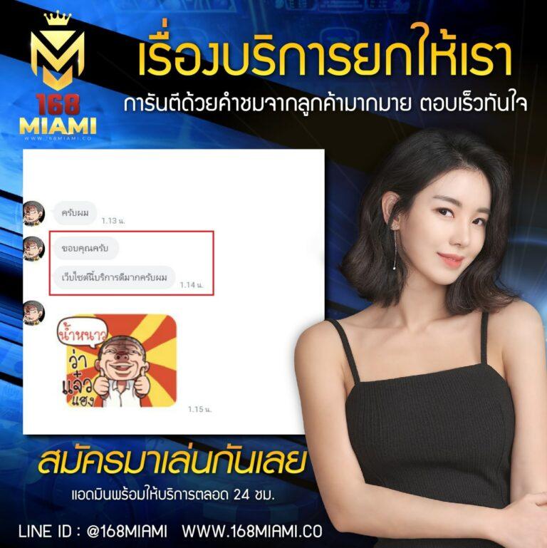 ยูฟ่าแคช เว็บพนันคาสิโนออนไลน์ที่มีโบนัสแตกง่ายที่สุดในไทย
