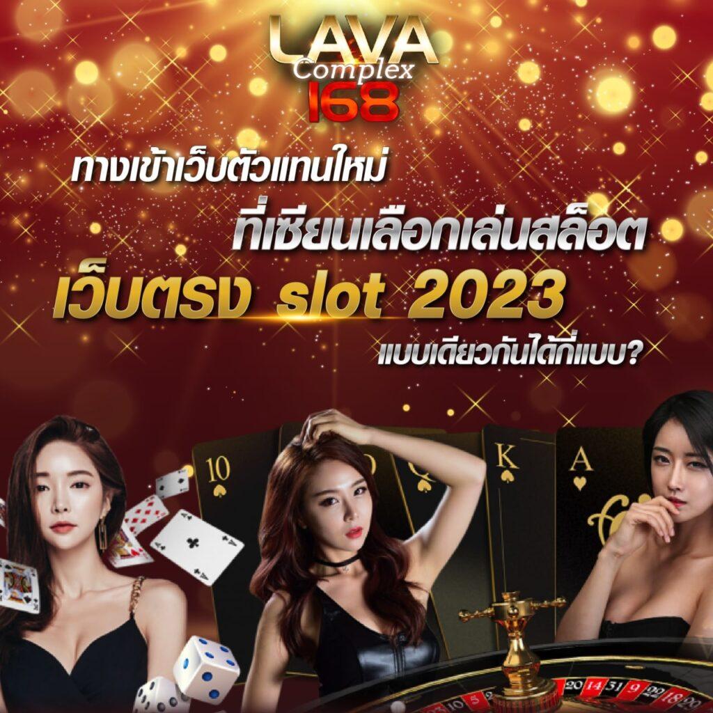 ยูสทดลอง คาสิโนออนไลน์ เล่นง่าย พร้อมโปรโมชั่นแรงสุด บนมือถือ