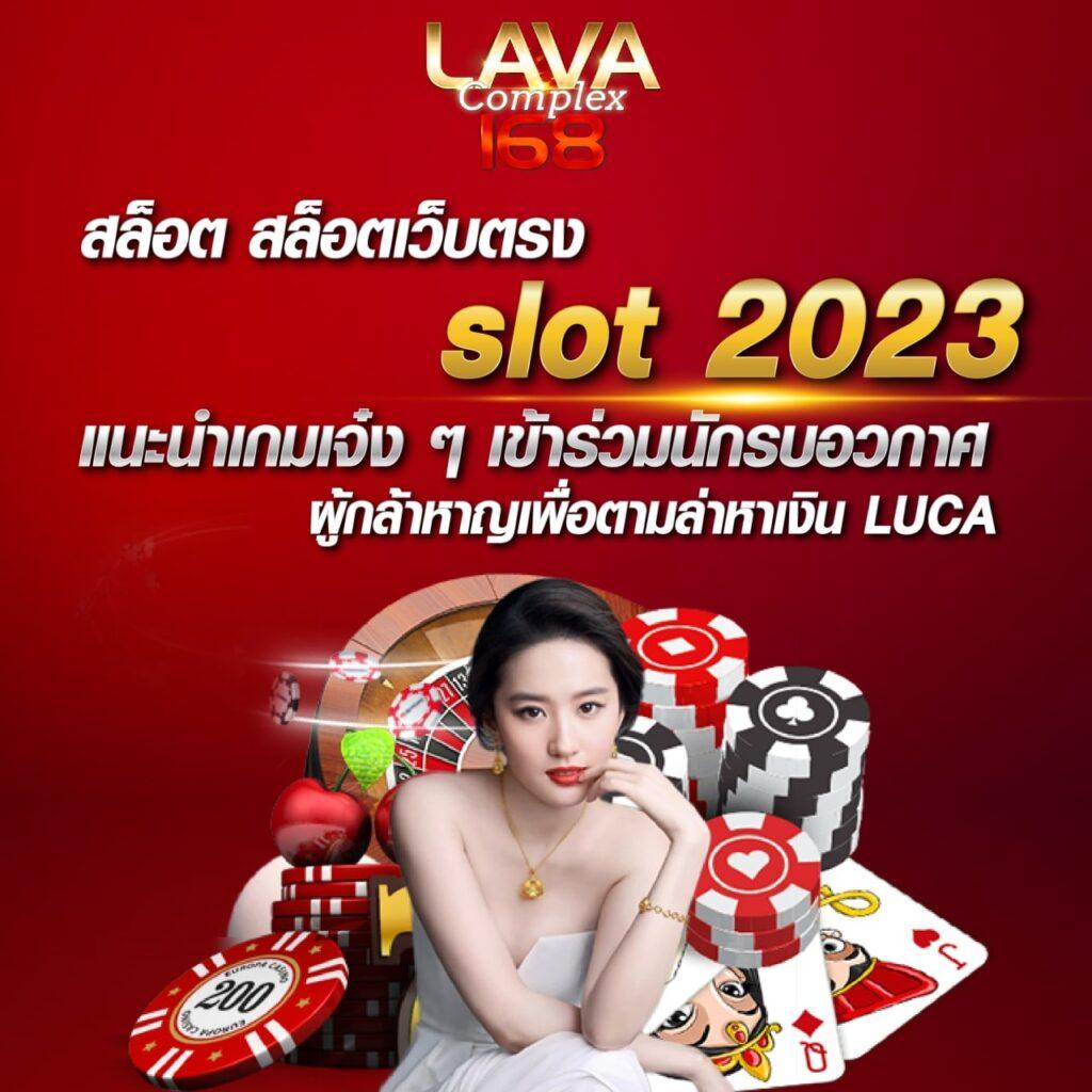 ย่อเว็บคาสิโนออนไลน์ เล่นง่าย รวดเร็ว พร้อมโปรโมชั่นใหม่ล่าสุด