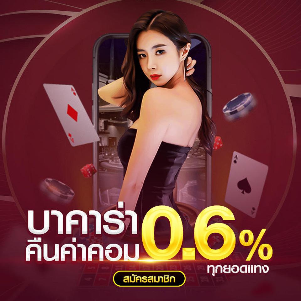 รับชม ผลบอลสดวันนี้ สด 888 อัปเดตรายงานเช็คผลบอลล่าสุด