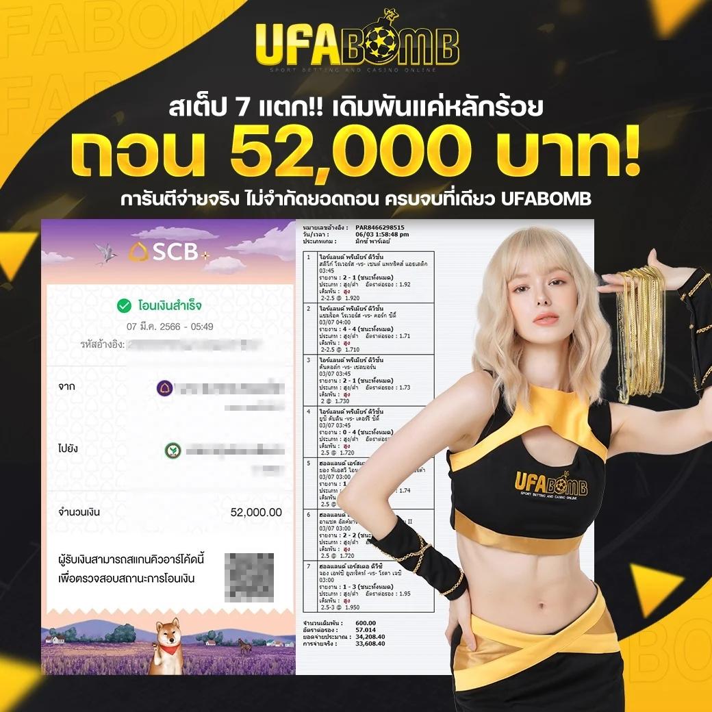 รับชมผลบอลสดแบบเรียลไทม์ที่ thscore พร้อมเดิมพันครบทุกลีก