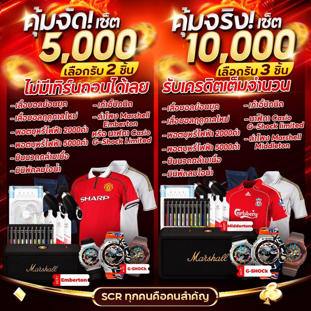 รับดูผลบอลสดออนไลน์ บน Google ได้ทันที รวมสถิติแม่นยำ