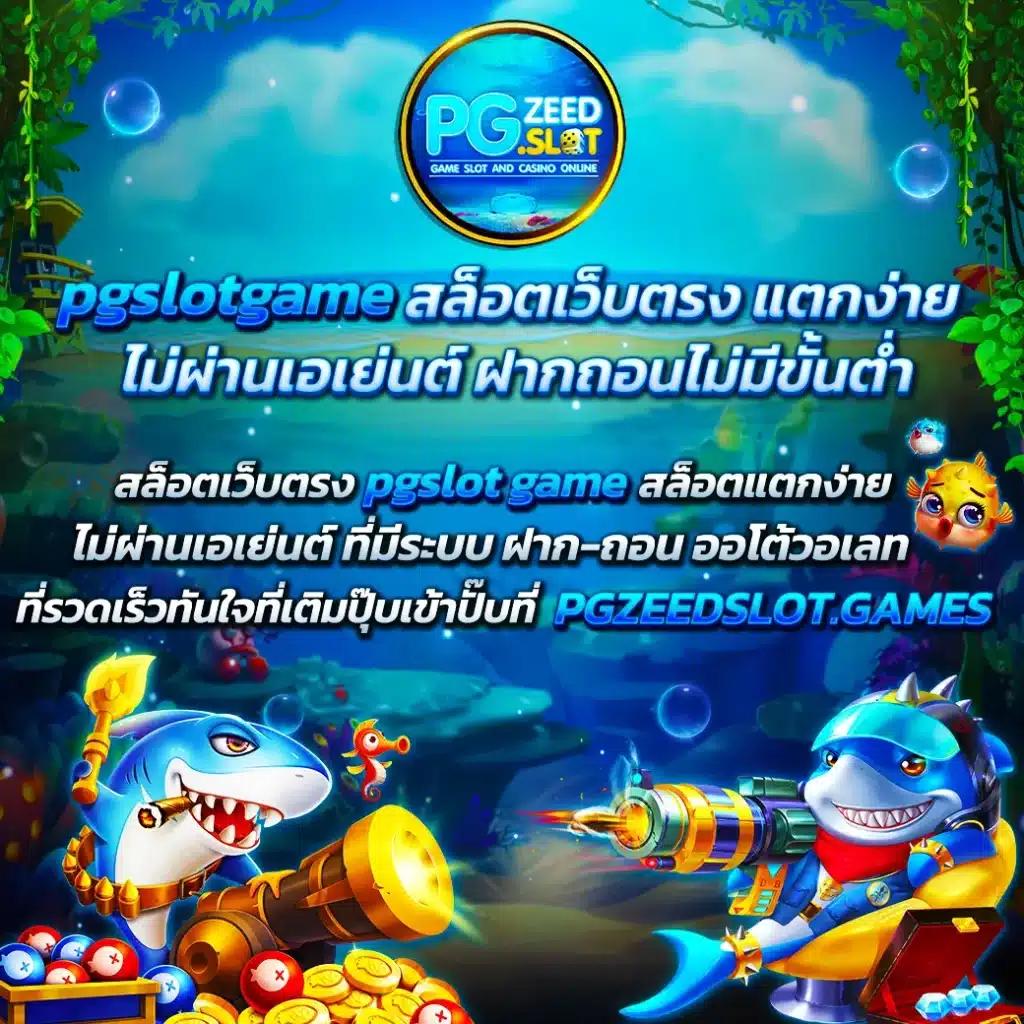 รับสปินฟรี คาสิโนใหม่ล่าสุด รับโบนัสทันที พร้อมโปรโมชั่นดีสุด