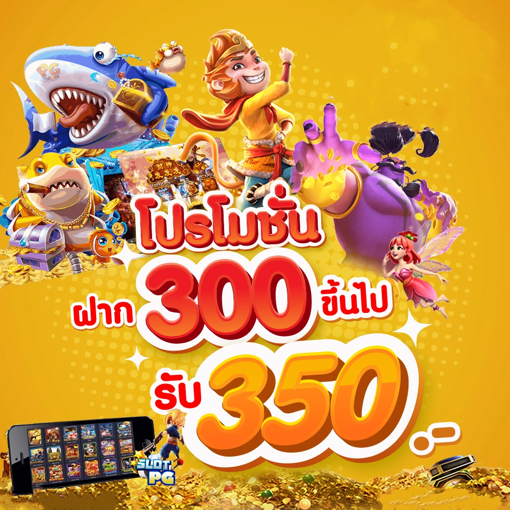 รับหวย24 เว็บตรง รางวัลเต็มอิ่ม ระบบทันสมัย เว็บอันดับ1ประเทศไทย