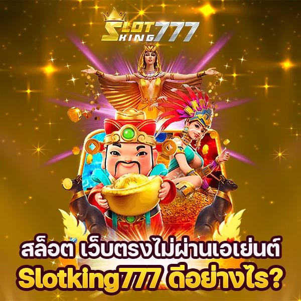 รับเครดิตฟรี 19รับ100 Wallet เว็บตรง ระบบเงินไว ไม่ผ่านเอเย่นต์