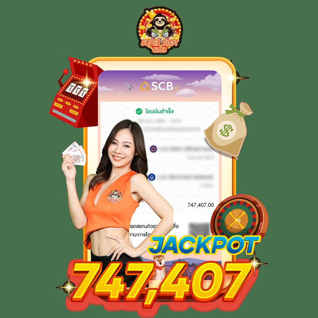 รับเครดิตฟรีกับ pg slot เว็บนอก ปลอดภัย มั่นใจ บริการอันดับ 1