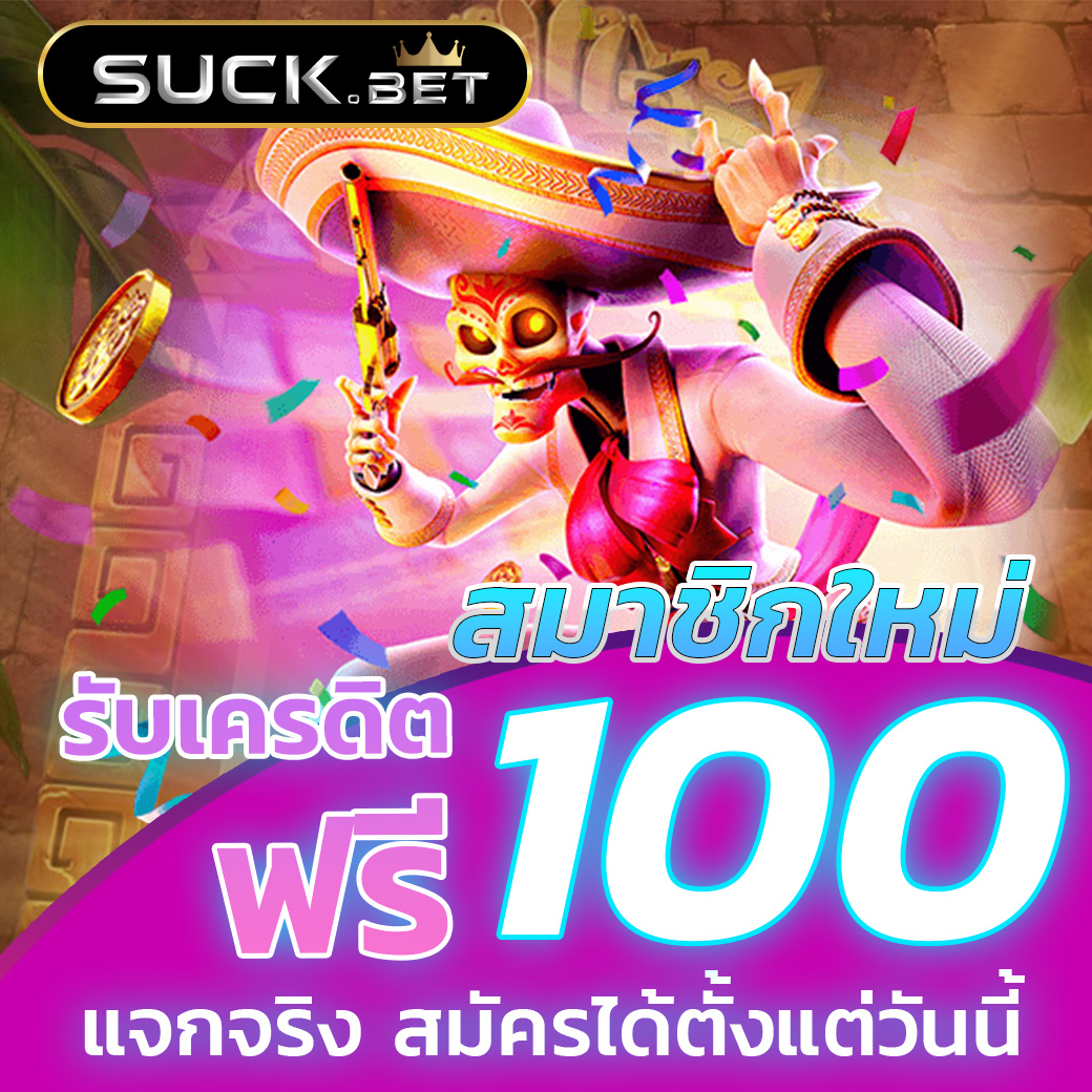 รับแทงบอลออนไลน์ ผลบอลสด 7m888 เว็บตรง บริการคุณภาพสูง