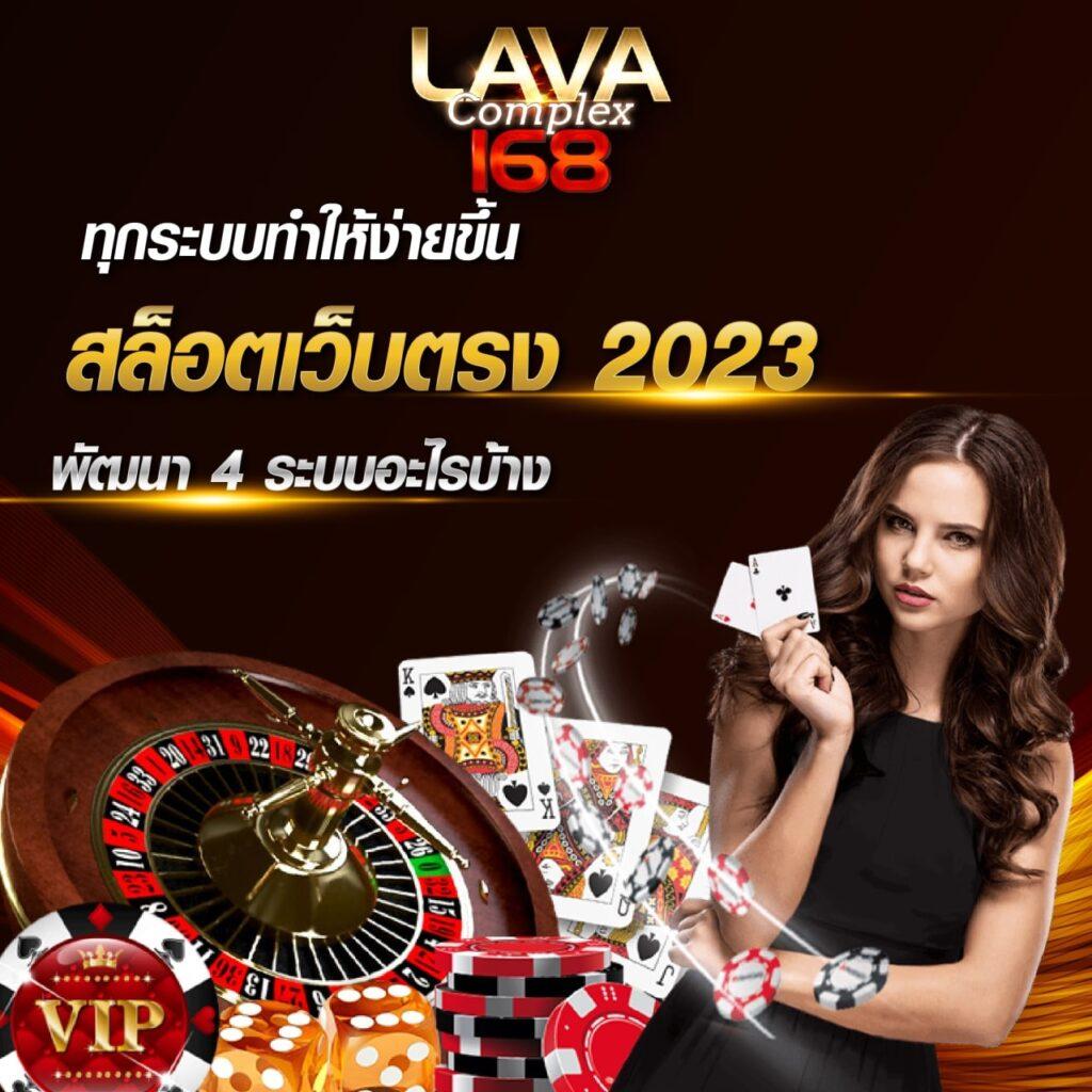 ร่วมสนุกกับ Slot69th คาสิโนออนไลน์ชั้นนำ เปิดประสบการณ์ใหม่ครบทุกเกมส์เดิมพัน