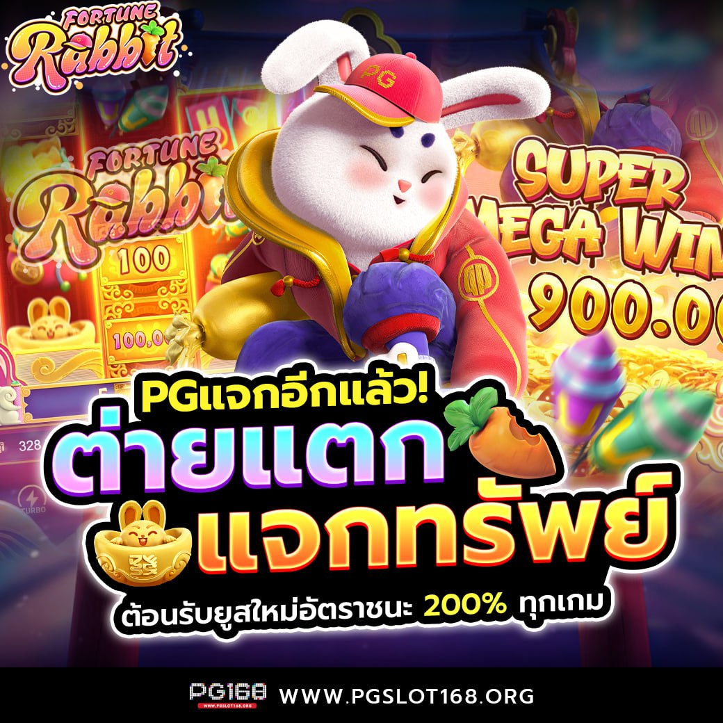 รวมเกมดังกับโปรโมชั่นเด็ดที่ Rachaslot ระบบทันสมัย อันดับ1 คาสิโนไทย