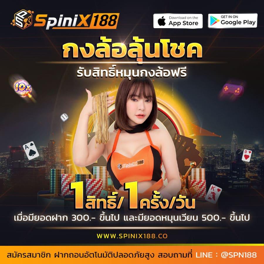 รวมเว็บ 4x4 คาสิโน เข้าสู่ระบบง่าย ได้เงินจริง 2024