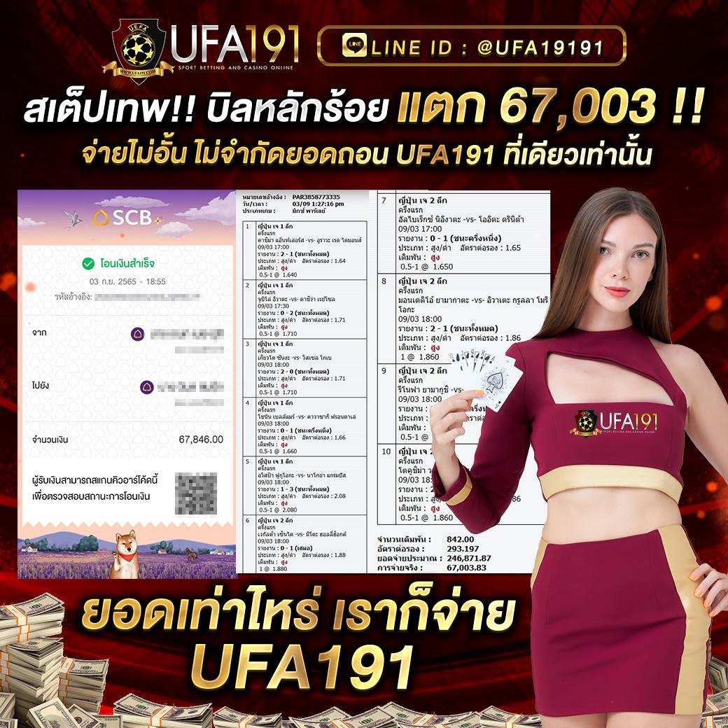 รวมเว็บ Betflix ทางเข้าเล่นอันดับ 1 เว็บไซต์ตรง ไม่ผ่านเอเย่นต์ 2024
