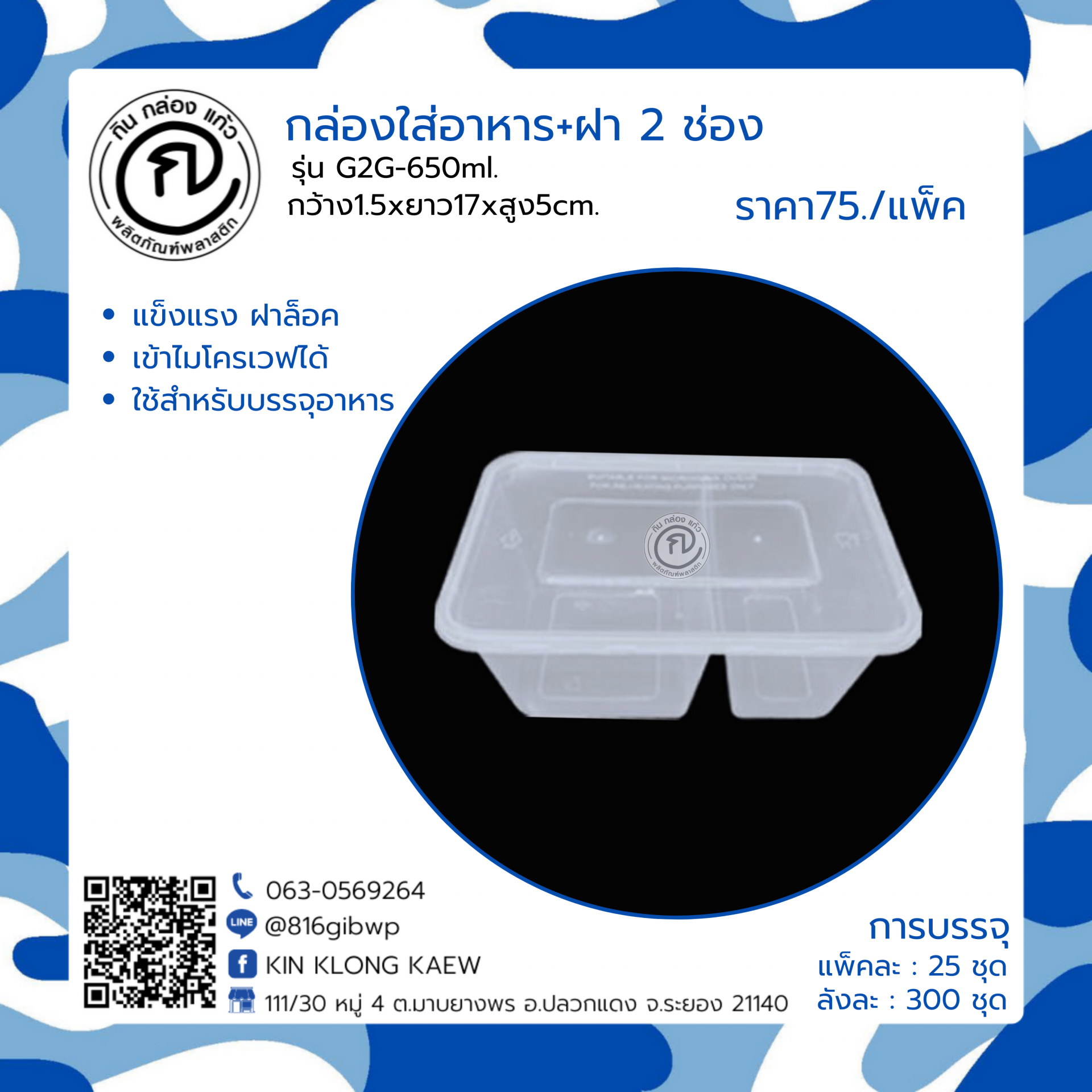 ราคา บอลคืนนี้ คาสิโนออนไลน์อันดับหนึ่ง ผลบอลสดทันใจในไทย