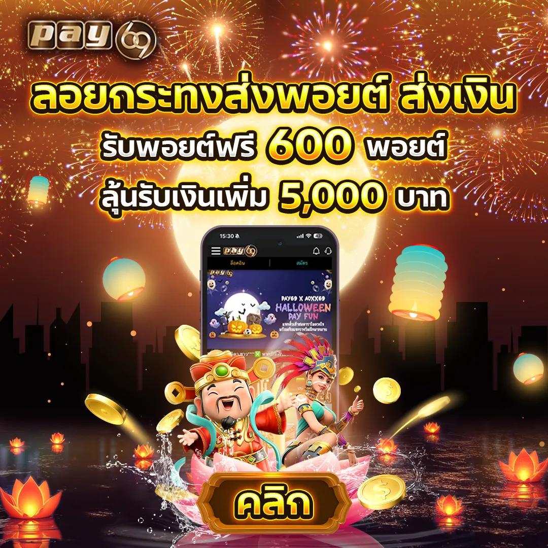 ราคาบอล 888 แพลตฟอร์มเดิมพันฟุตบอลออนไลน์ยอดนิยมแห่งปี