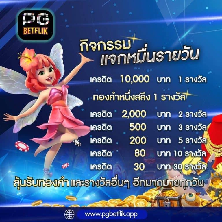ราคาบอลวันนี้ เว็บเดิมพันคาสิโนออนไลน์อัปเดตใหม่ล่าสุด