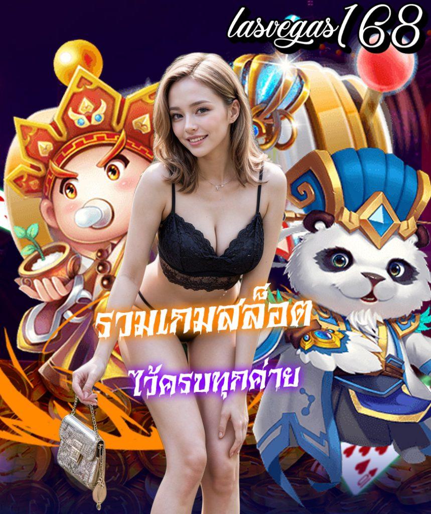 ราคาบอลวันนี้ เว็บเดิมพันอันดับ 1 มั่นคง บริการรวดเร็ว