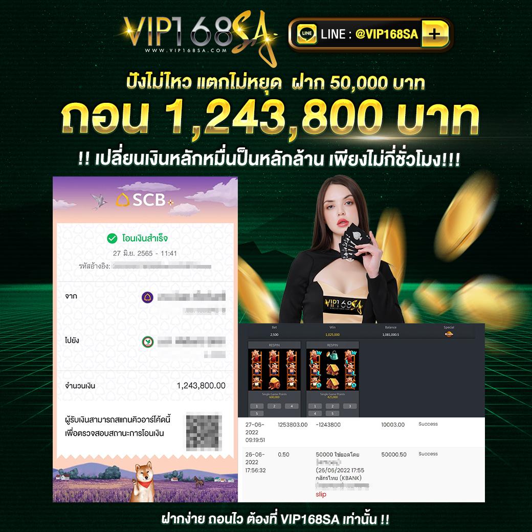 ราคาบอลสด ผลบอลสดออนไลน์ คมชัด แทงง่ายที่ ผลบอลสดๆ888