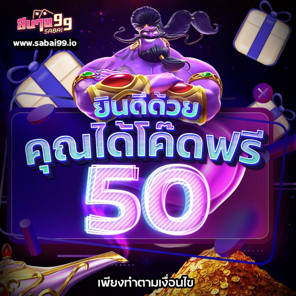 ราคาบอลเมื่อคืน แทงง่าย จ่ายจริง พร้อมโปรโมชั่นสุดคุ้ม
