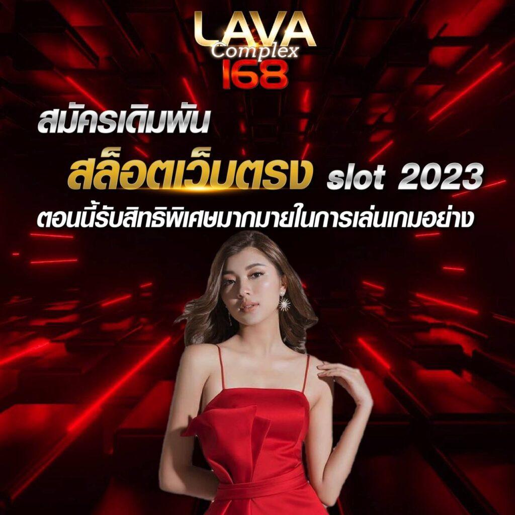 ราชา99 คาสิโนครบวงจร ระบบทันสมัย ฝาก-ถอน ออโต้