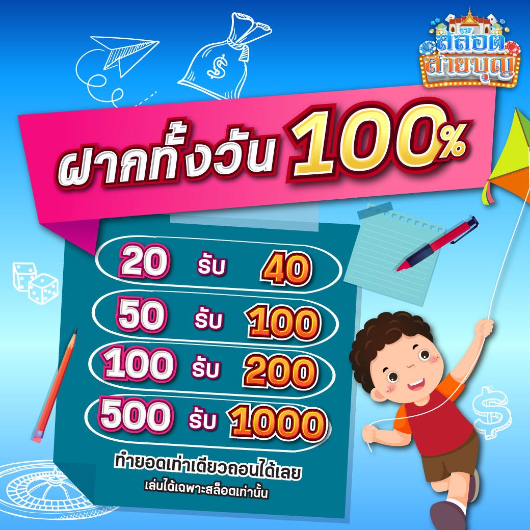 ราชา99 สล็อต เว็บตรง มาตรฐานใหม่แห่งวงการเกมออนไลน์