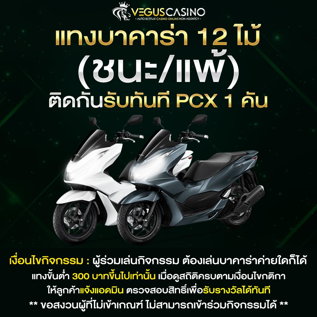 ราชาLotto เว็บตรงแจกเครดิตฟรี ฝากถอนรวดเร็ว ครบจบในเว็บเดียว