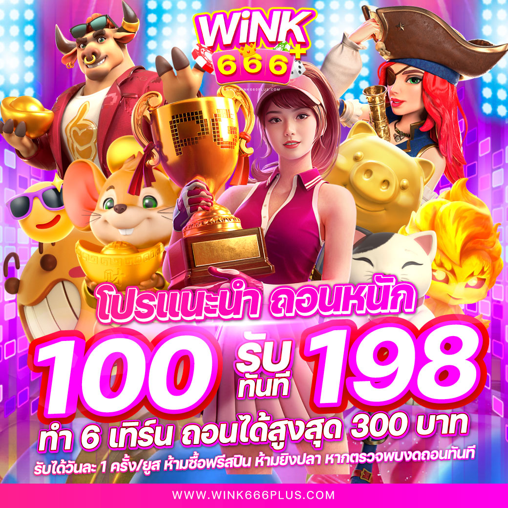 รายงานผลบอลสด ล่าสุดสด ครบทุกแมทช์ในไทย 2024