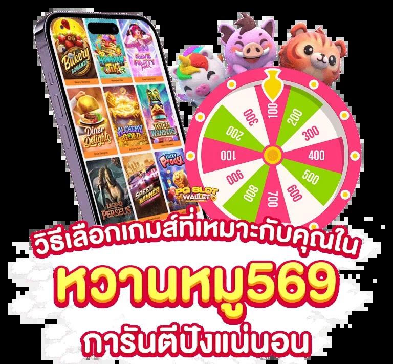 รายงานสดผลบอล เกมคาสิโนแสนสนุก พร้อมราคาบอลวันที่ 1 พฤศจิกายน 2023